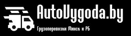 Autovygoda.by
